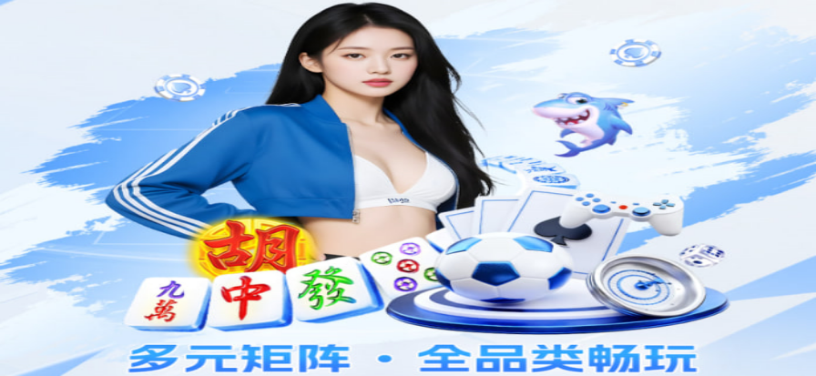 企鹅体育多项目赛事直播氛围
